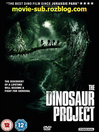 دانلود فیلم The Dinosaur Project 2012